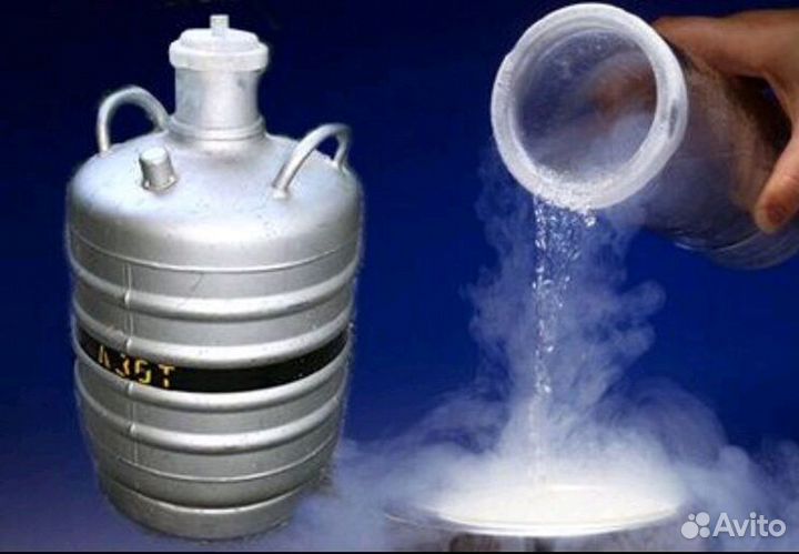 Жидкий Азот