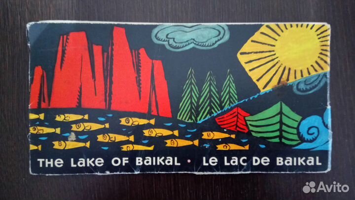 Набор открыток из 12 шт Байкал 1967 г