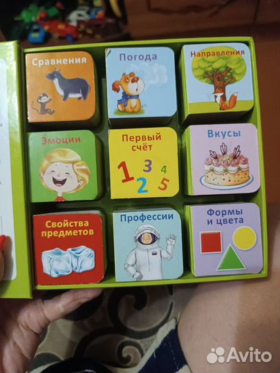 Детская книжка