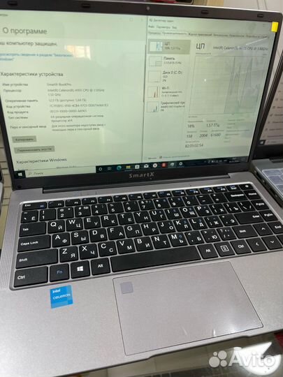 Ноутбук SMART X 12/512 gb
