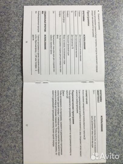 Продам слуховой аппарат