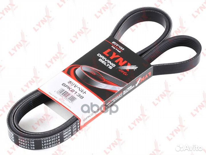 Ремень п/к 6PK2138 lynxauto
