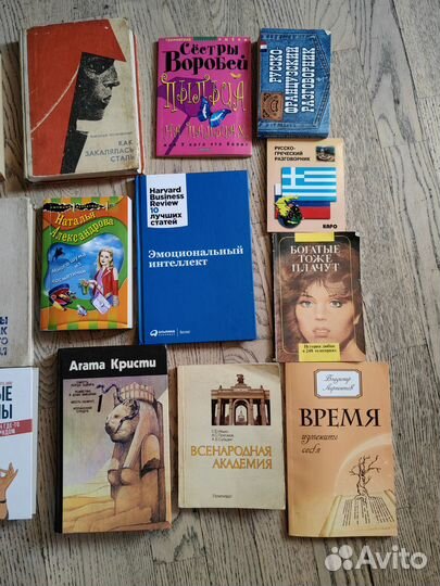Книги разные психология художественная литература