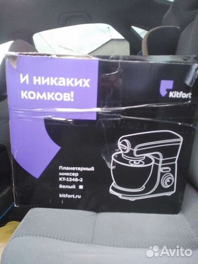 Планетарный миксер kitchenaid тестомес