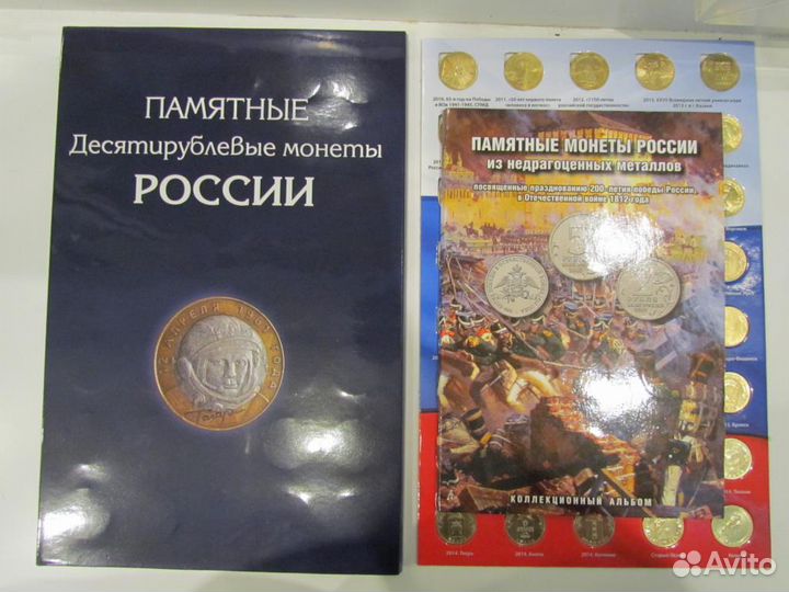 Биметалл и гвс 10 рублевые монеты