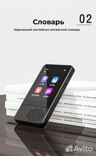 Плеер ruizu M18 16Гб