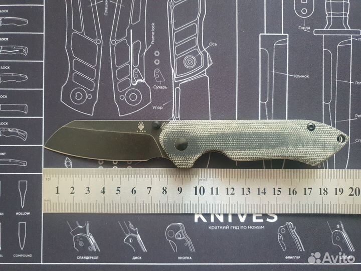 Складной нож Kizer