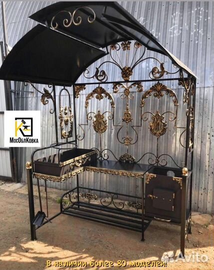 Мангал для дачи из металла