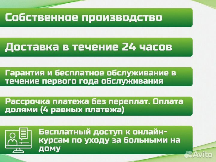 Передвижной подъемник для ивалидов