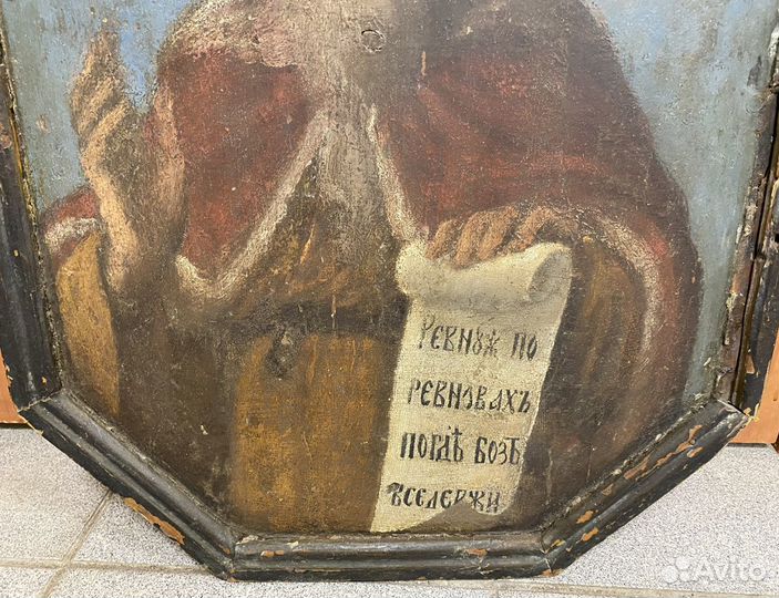 Храмовая Икона Илья Пророк