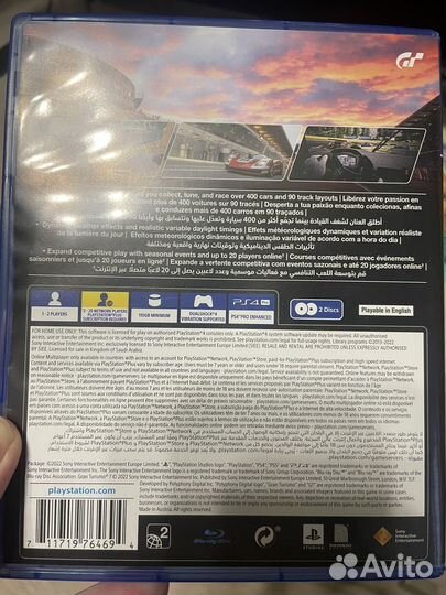Grand turismo 7 ps4 диск