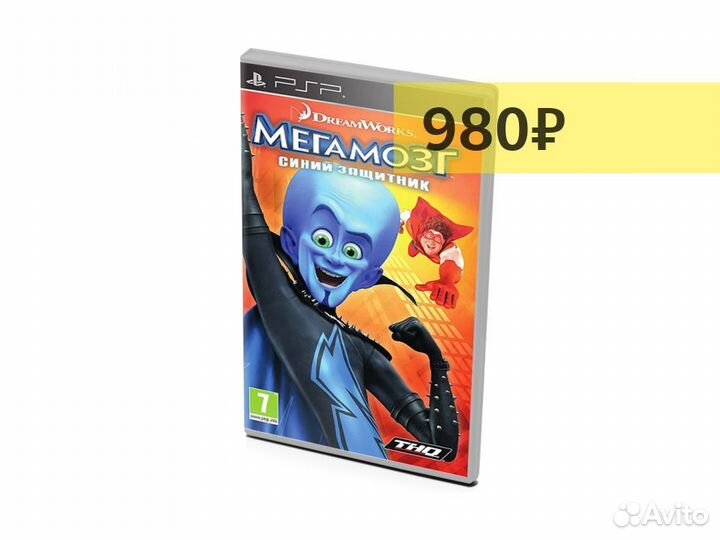 Мегамозг Синий защитник, б/у (PSP)
