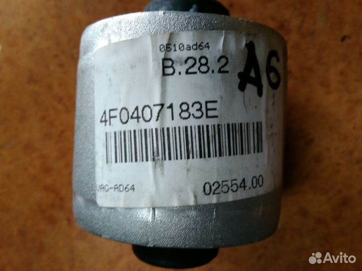 Ауди Сайлентблок рачага передней подвески нижнего