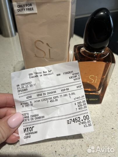 Giorgio armani Si оригинал