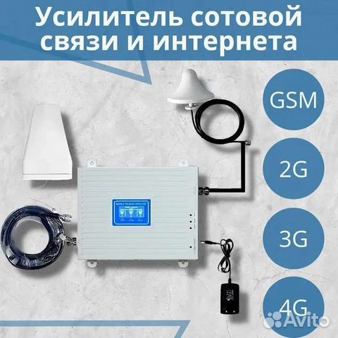 Комплект для усиления сотовой связи 2G/3G/4G