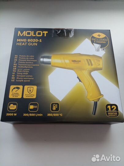 Фен строительный