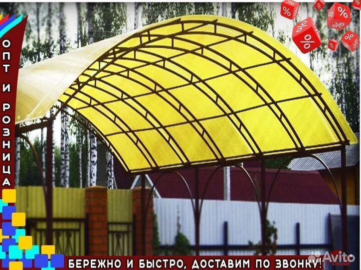 Поликарбонат 25мм коричневый