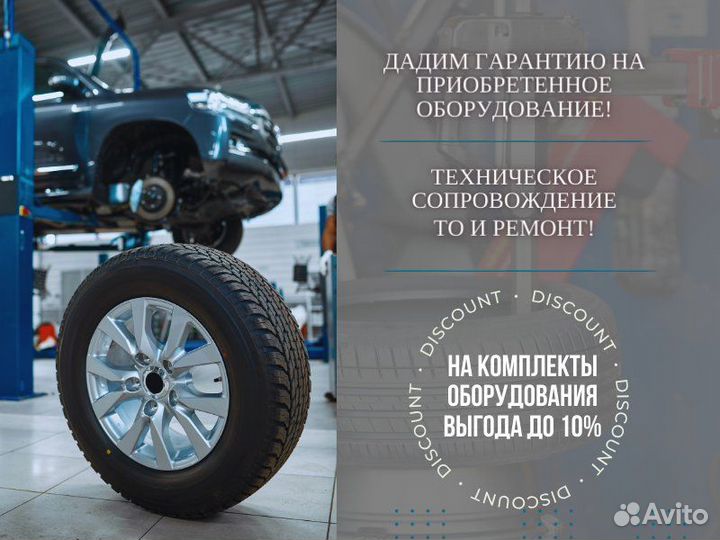 Подъемник автомобильный 4450J EB(M)