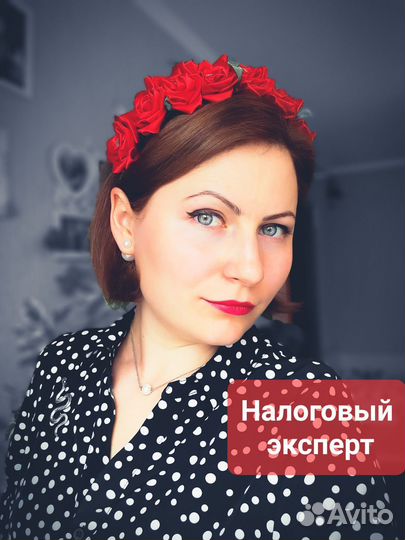 Декларации 3 НДФЛ