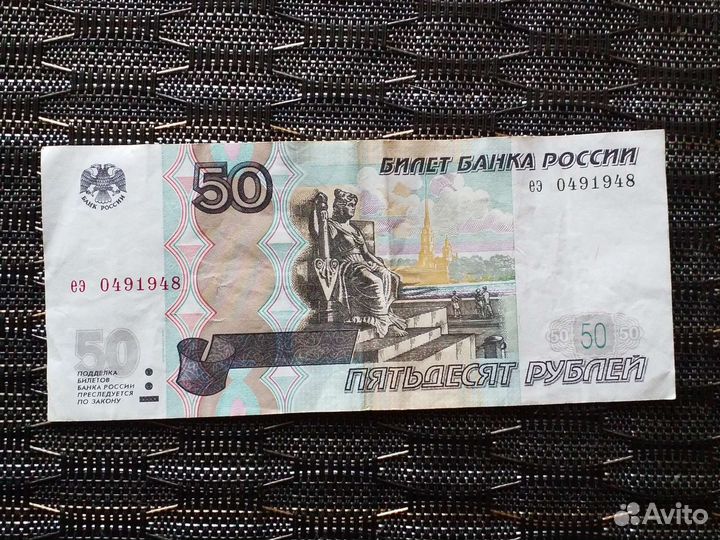 Купюра банкнота счастливая на удачу богатство