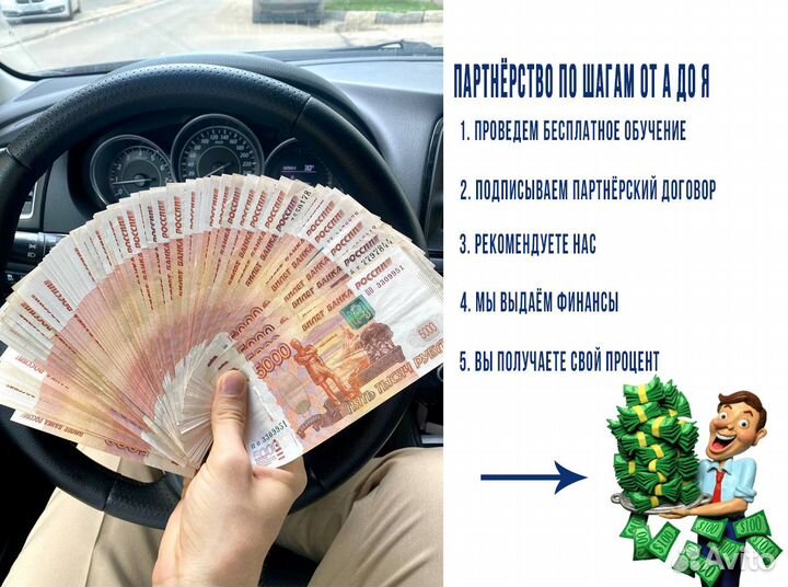 Ищу партнёра по бизнесу