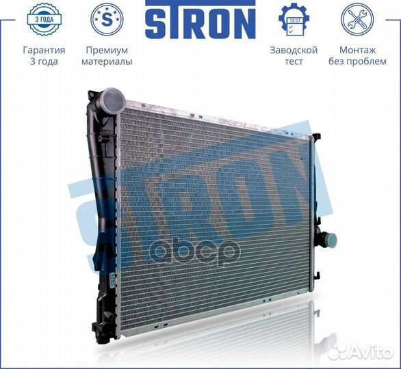 Радиатор двигателя (Гарантия 3 года, Увеличенны