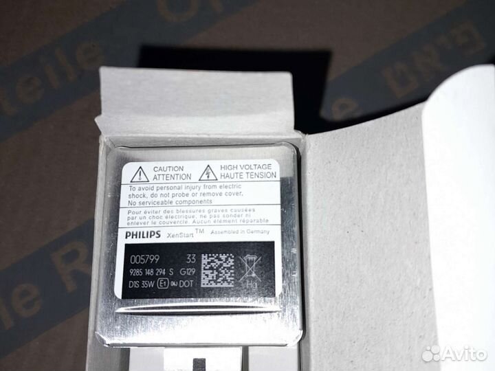 Лампа ксенон.фары с инициатором газор. D1S