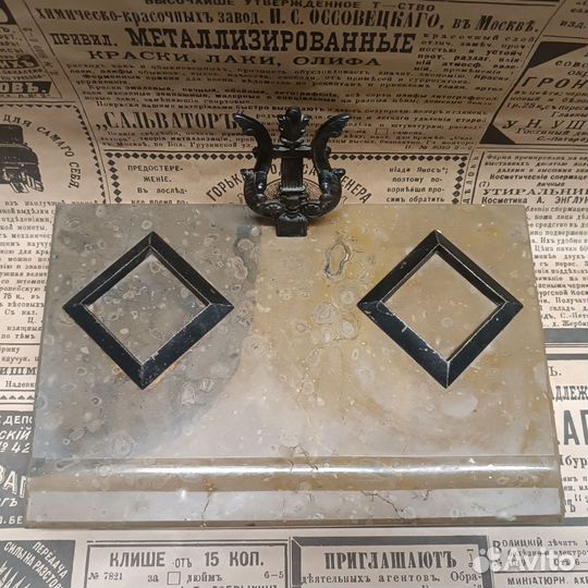 Чернильный прибор 1939 года