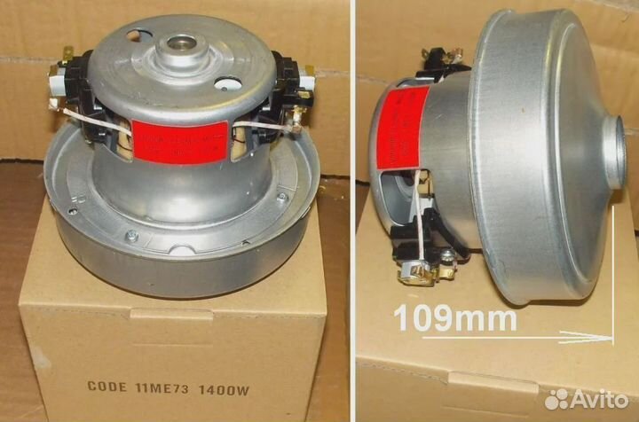 Мотор пылесоса 1400w (низк.китай), H108, D130, 6шт