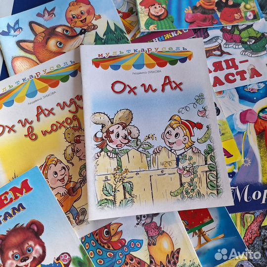 Детские книги пакетом