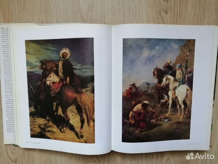 Р. Розенблюм - Музей дорсэ