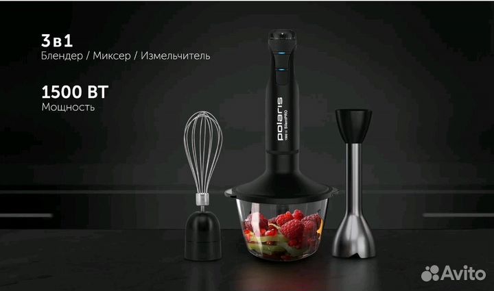 Блендер polaris phb-1510gl новый 1500вт