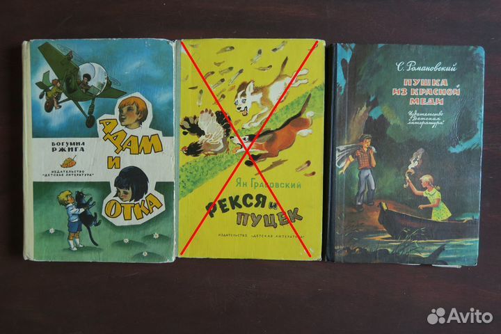 Детские книги сказки Детгиз Детская лит СССР