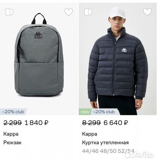 Lamoda промокод купон скидка