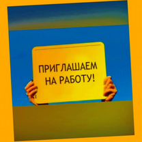 Сварщик Работа вахтой Выплаты еженедельно Жилье/Ед