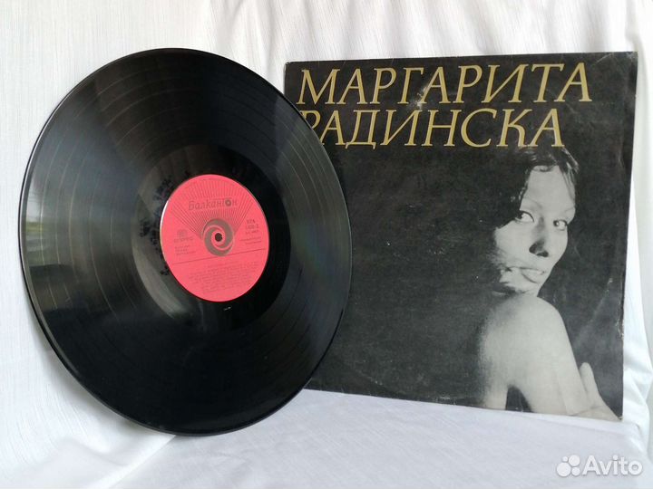 Виниловые грампластинки