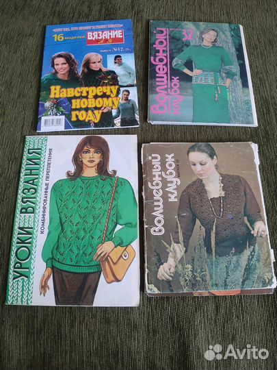 Книги, журналы, альбомы по вязанию
