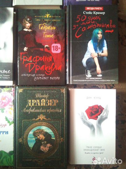 Книги Разных Жанров Сальск