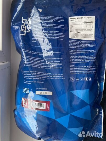 Light mass гейнер