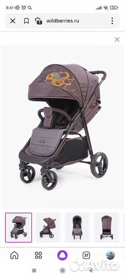 Всесезонная ultima V2 X4 – прогулочная коляска