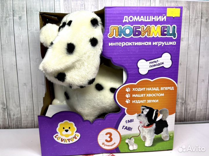 Собака на поводке - интерактивная