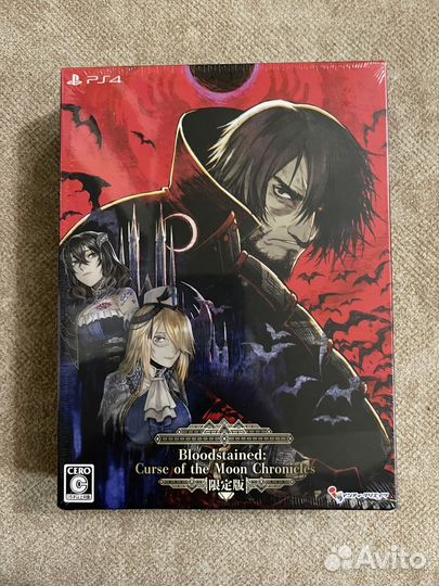 Bloodstained:Curse of the Moon 1+2 Chronicles LE