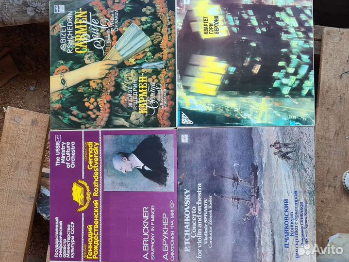 Виниловые пластинки СССР классика jazz