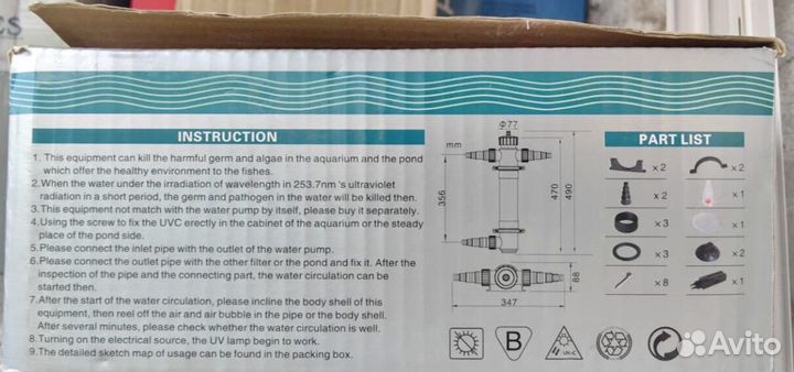 Холодильник Hailea 1000A, Teco TR15, стерилизатор