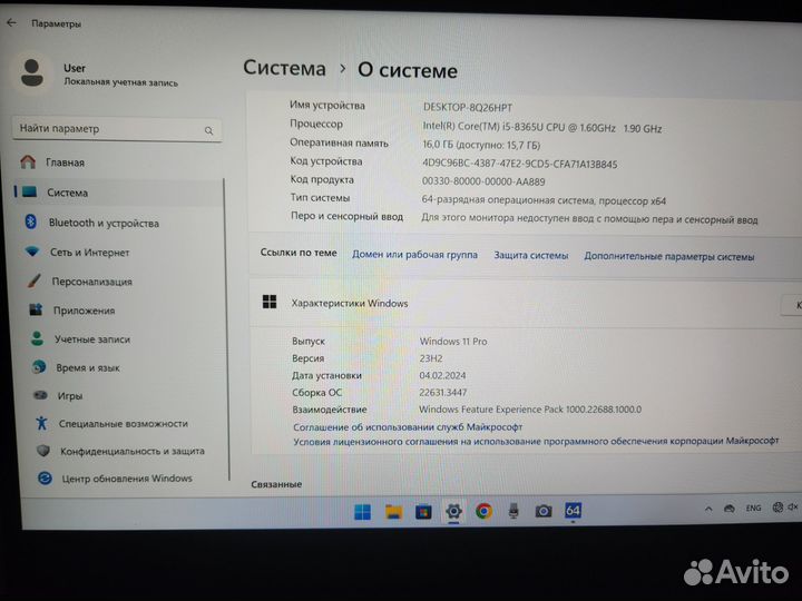 Thinkpad x1 carbon gen 7 (16/256)