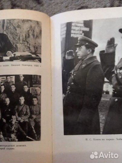 Книги из серии Военная библиотека школьника