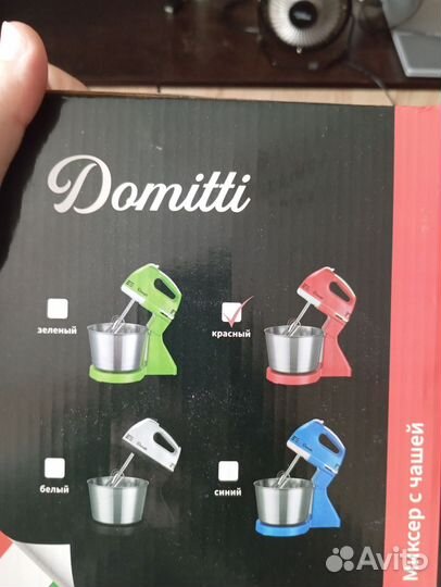 Миксер кухонный с чашей