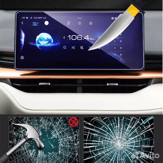 Защитное стекло магнитолы Haval F7 и F7x / Хавал Ф7 и Ф7х рестайлинг 2022-2023 г.в