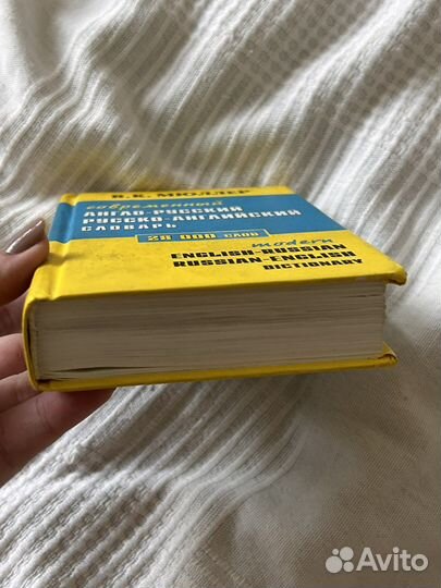 В. К. Мюллер 