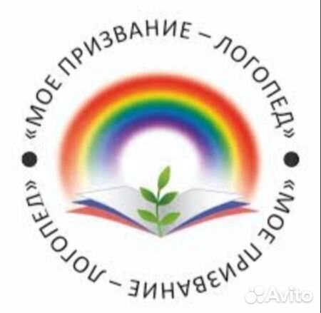 Логопед для детей и взрослых в Усть-Джегуте